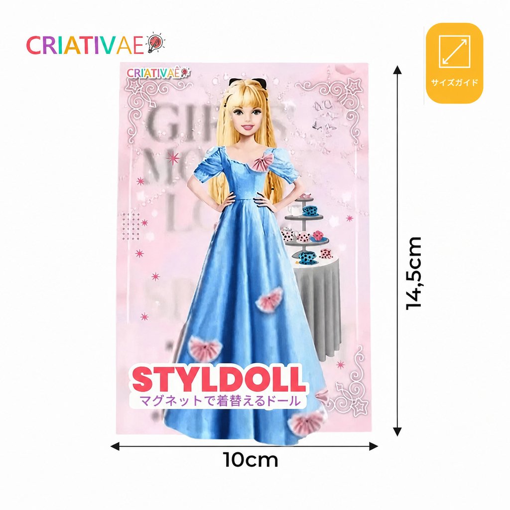 Styldoll Criativae - マグネットで着替えるファッションドール