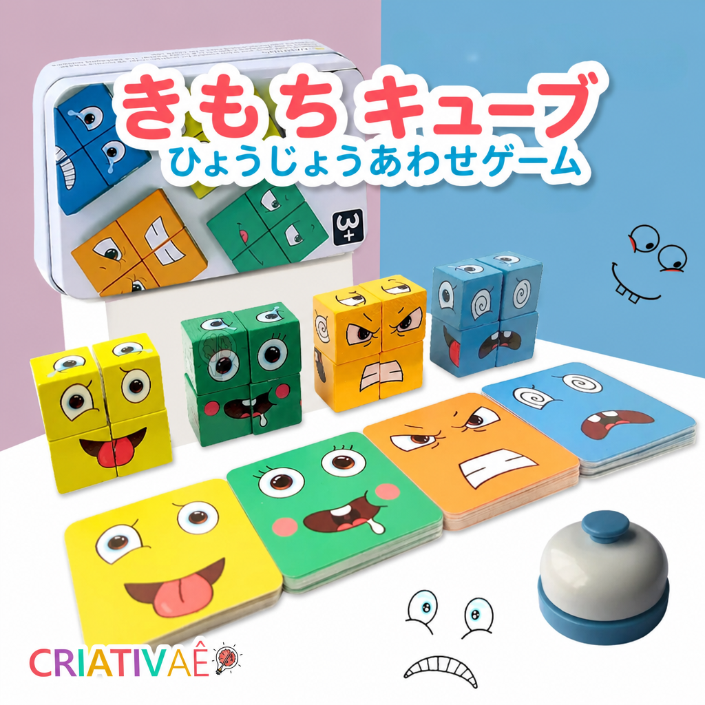 きもちキューブ Criativae - 表情をそろえて気持ちを覚える木のゲーム