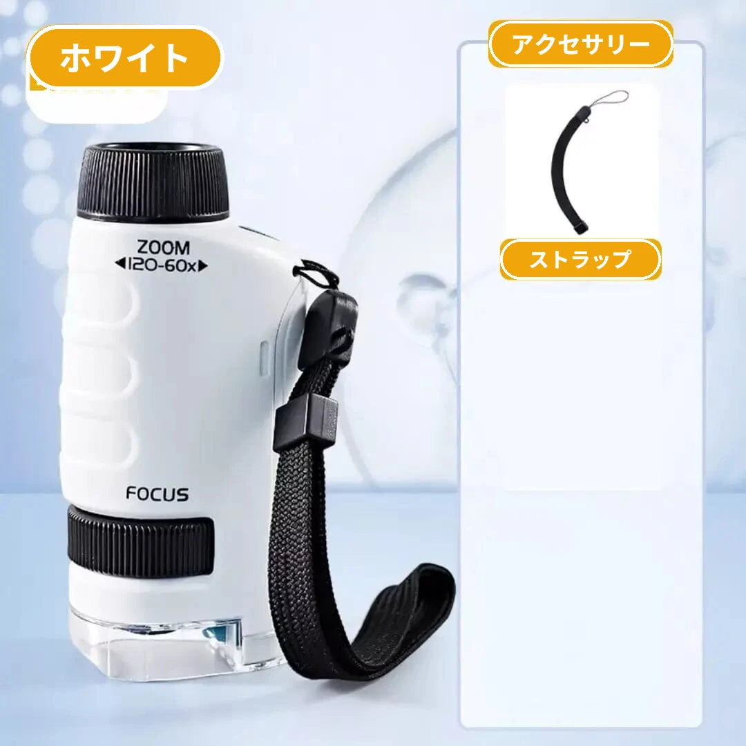 Microscopic Criativae - ホワイト
