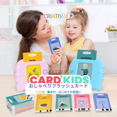 Card Kids Criativae - えいごが聞こえるおしゃべりフラッシュカード（224語） — AIイラスト