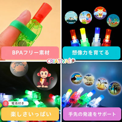 ゆめプロジェクター Criativae - 天井にお話を映すゆびわ型プロジェクター
