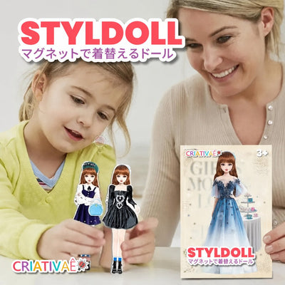 Styldoll Criativae - マグネットで着替えるファッションドール