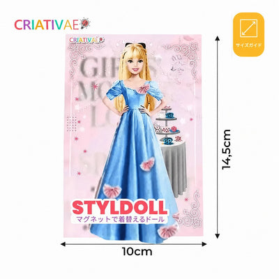 Styldoll Criativae - マグネットで着替えるファッションドール