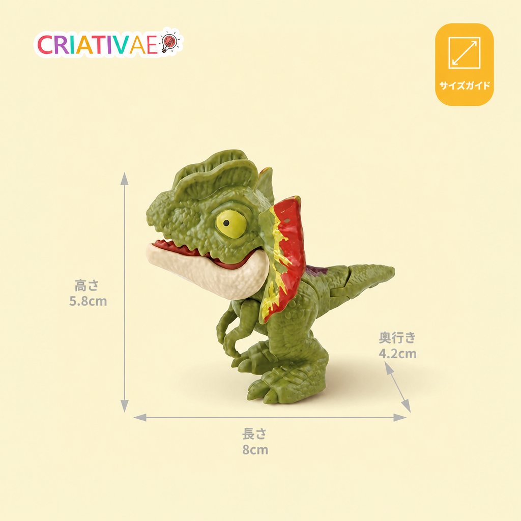 ガブガブザウルス Criativae - 指をパクッとくわえるミニ恐竜セット