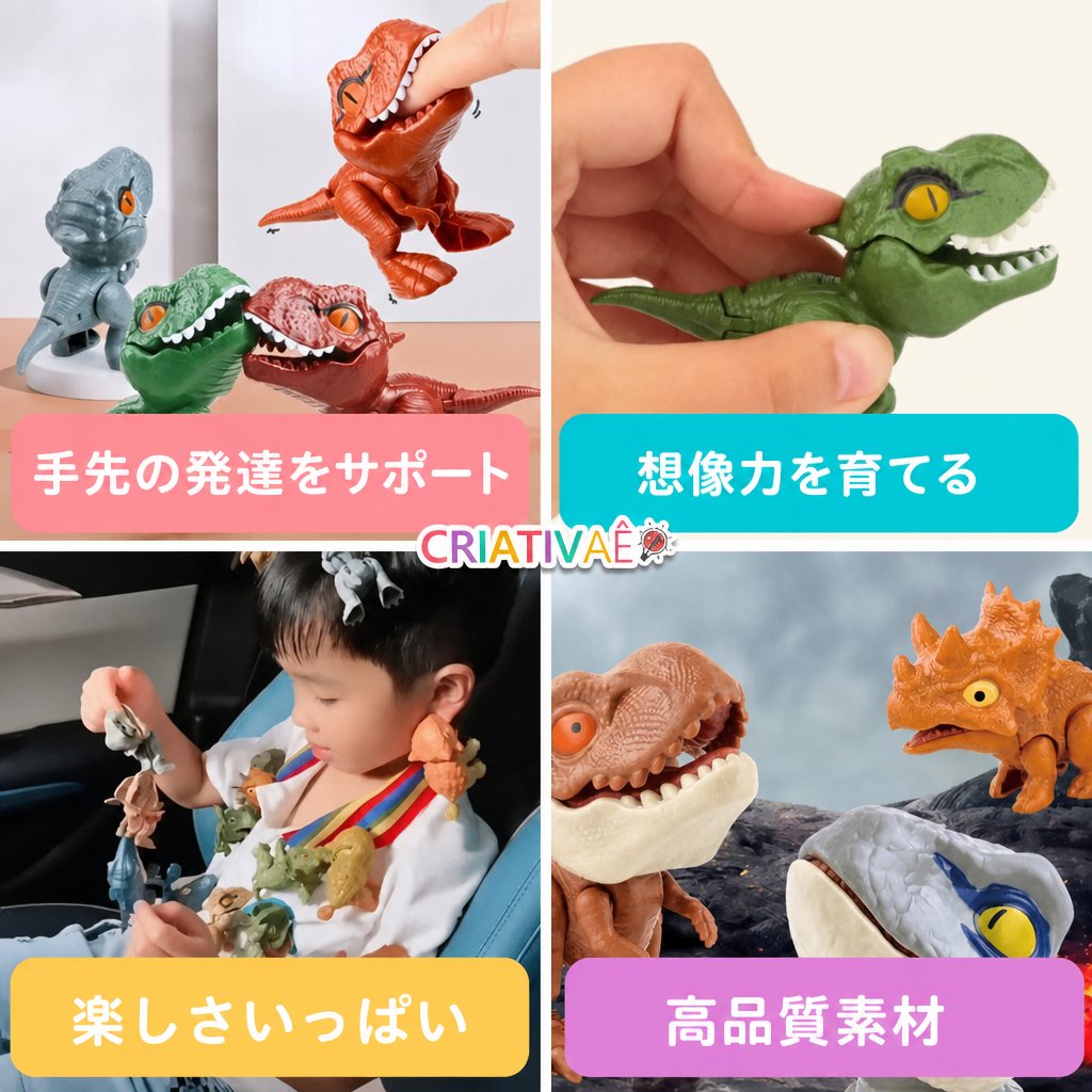 ガブガブザウルス Criativae - 指をパクッとくわえるミニ恐竜セット