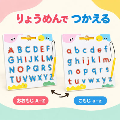 もじなぞりボード Criativae - 両面つかえるマグネット式アルファベット練習ボード