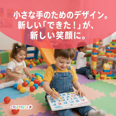 もじなぞりボード Criativae - 両面つかえるマグネット式アルファベット練習ボード
