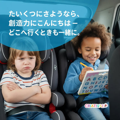 もじなぞりボード Criativae - 両面つかえるマグネット式アルファベット練習ボード