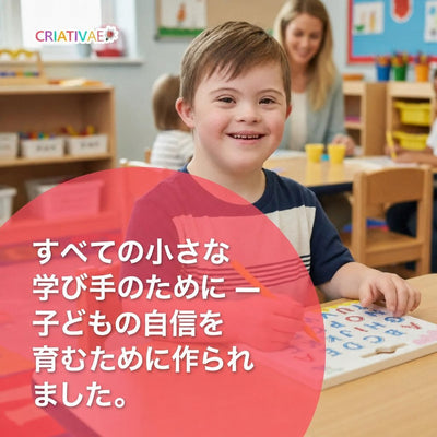 もじなぞりボード Criativae - 両面つかえるマグネット式アルファベット練習ボード