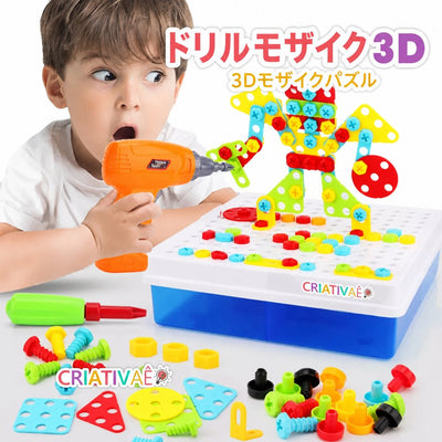 ドリルモザイク3D Criativaê - 電動ドリルで組み立てる立体モザイクパズル