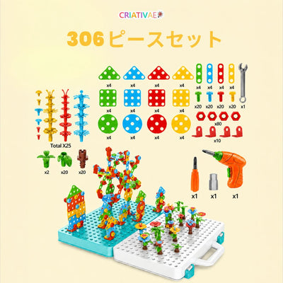 ドリルモザイク3D Criativaê - 電動ドリルで組み立てる立体モザイクパズル
