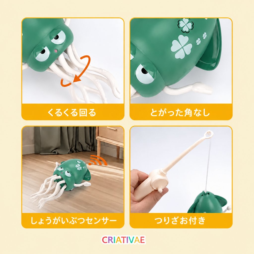 ルリータポップ Criativae - 歩いて踊って光るイカのおもちゃ