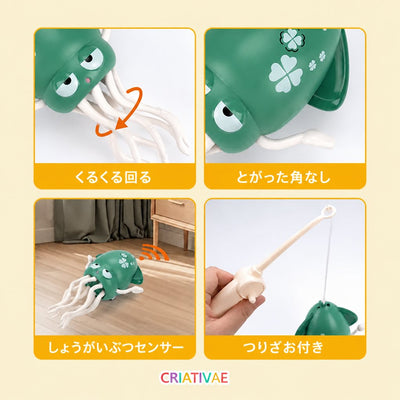 ルリータポップ Criativae - 歩いて踊って光るイカのおもちゃ