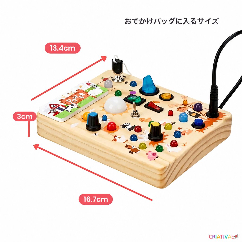 ビジーキッズ Criativae - 光るモンテッソーリ・センサリーボード