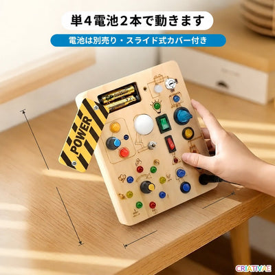 ビジーキッズ Criativae - 光るモンテッソーリ・センサリーボード