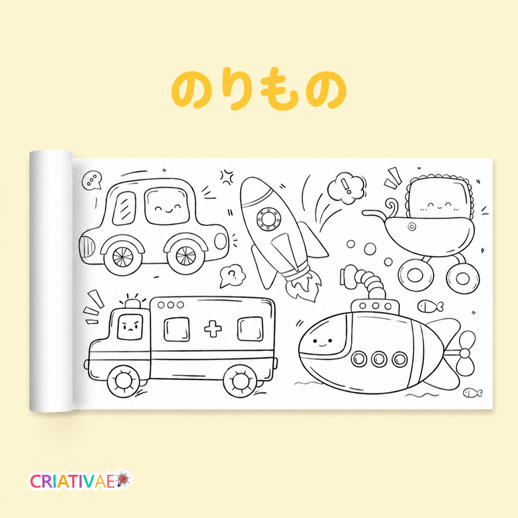 ぬりえロール Criativae - 3メートルの貼れるお絵かきロール（1000以上のイラスト）