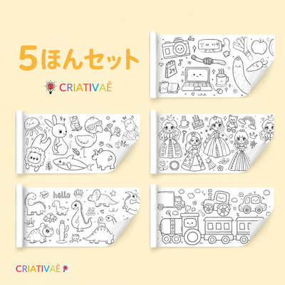 ぬりえロール Criativae - 3メートルの貼れるお絵かきロール（1000以上のイラスト）