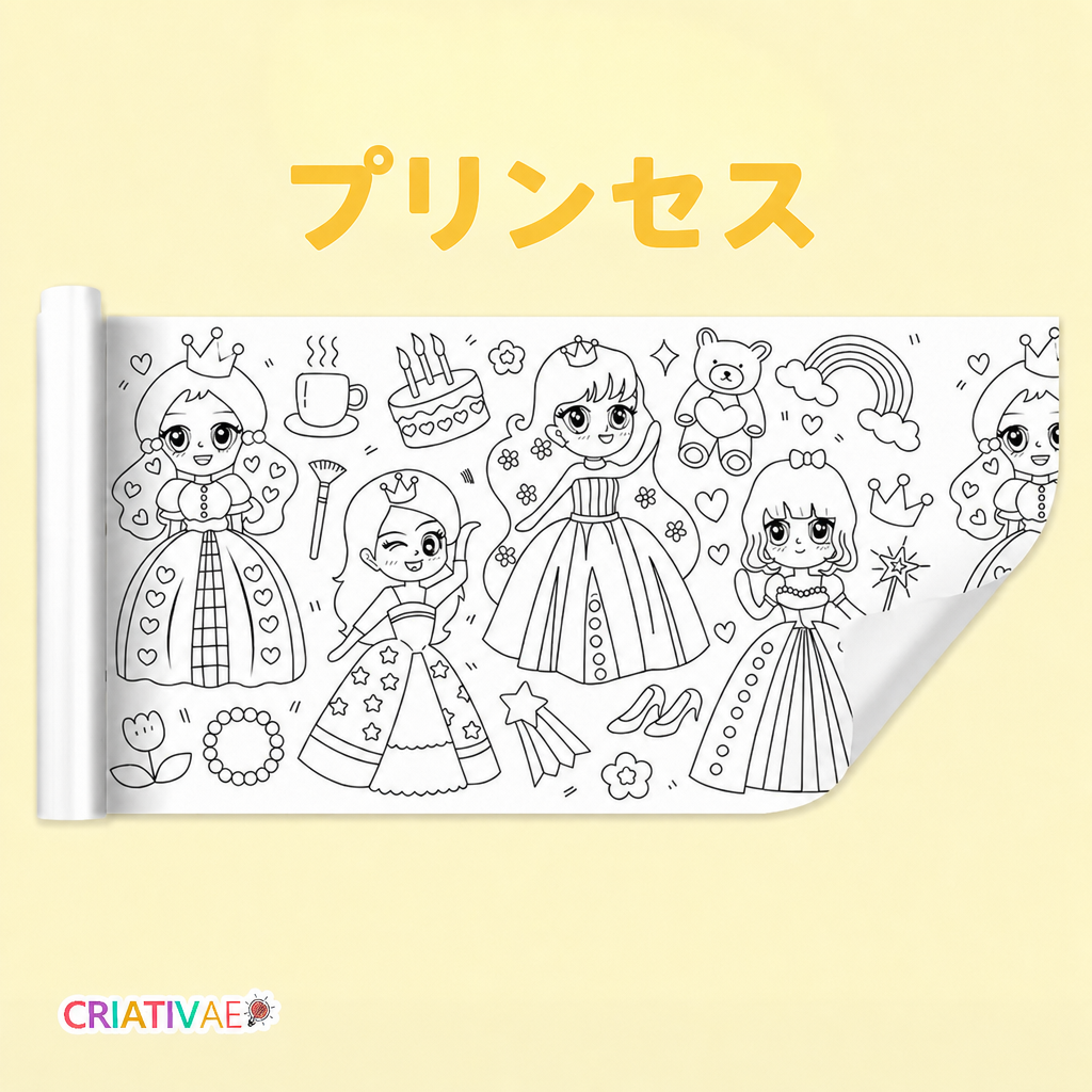 ぬりえロール Criativae - 3メートルの貼れるお絵かきロール（1000以上のイラスト）