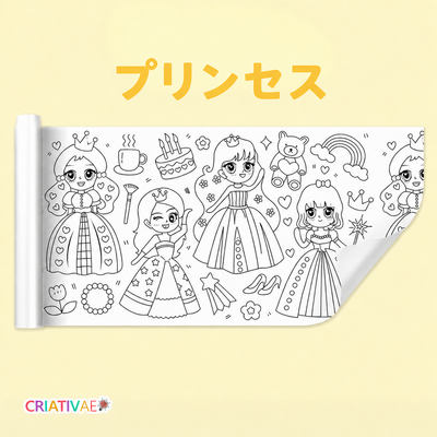ぬりえロール Criativae - 3メートルの貼れるお絵かきロール（1000以上のイラスト）