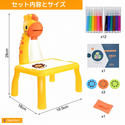 Table Kids Criativae - おえかきプロジェクターテーブル