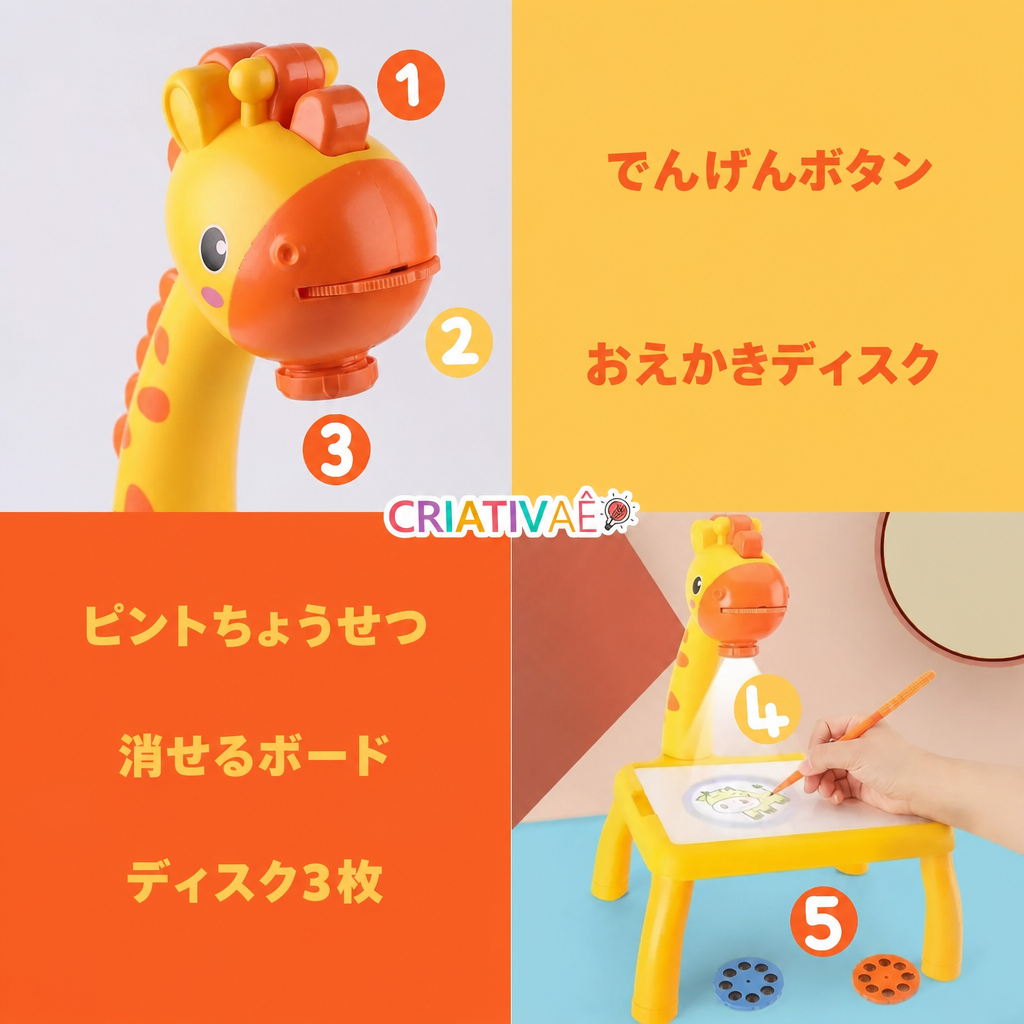 Table Kids Criativae - おえかきプロジェクターテーブル