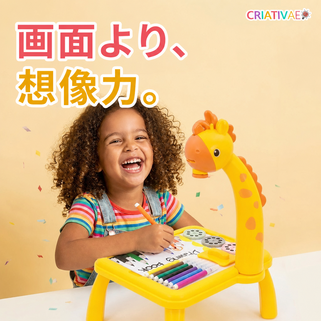 Table Kids Criativae - おえかきプロジェクターテーブル