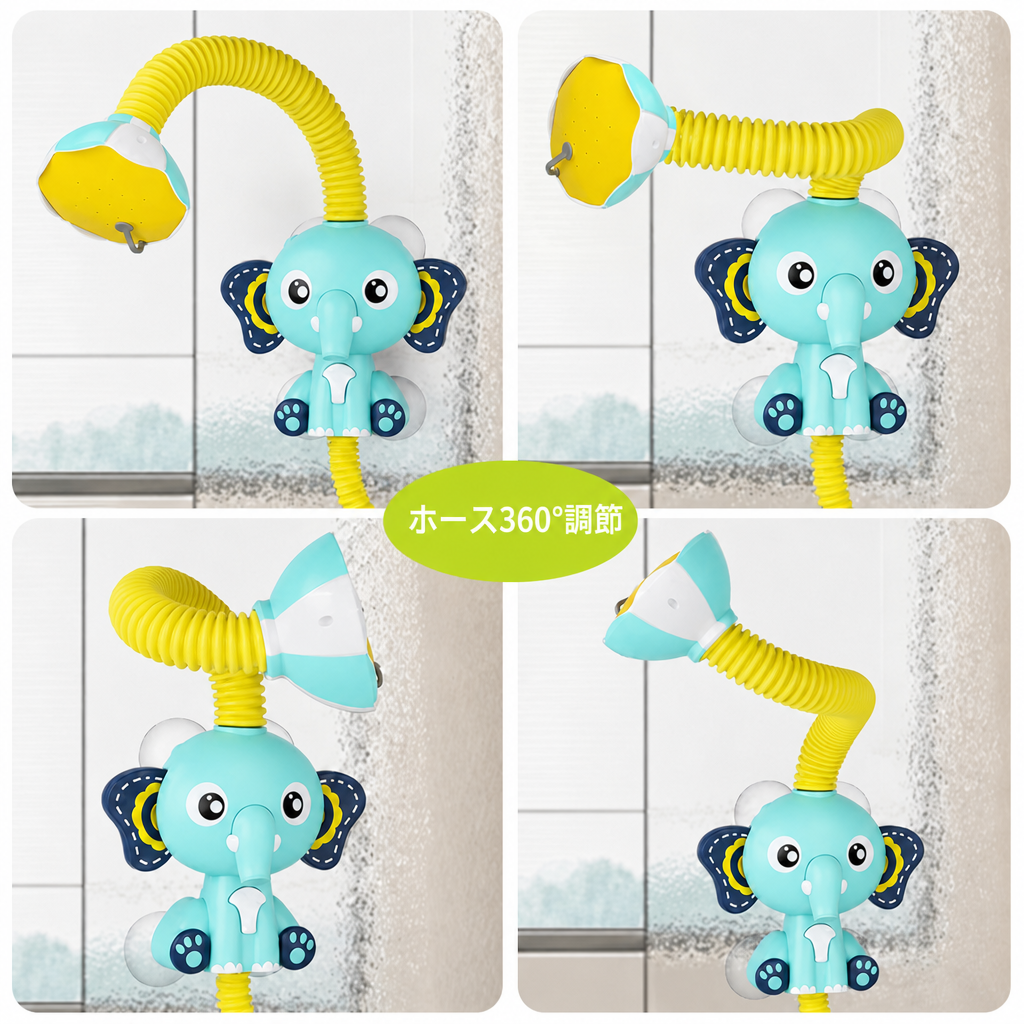 Baby Shower Criativae - 浴槽の縁に吸盤で付くやさしいこどもシャワー