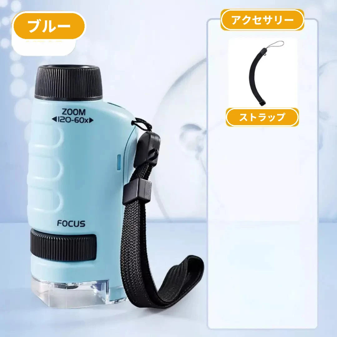 Microscopic Criativae - ブルー