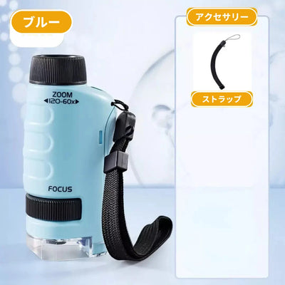 Microscopic Criativae - ブルー